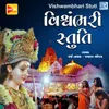 About Vishwambhari Stuti Song